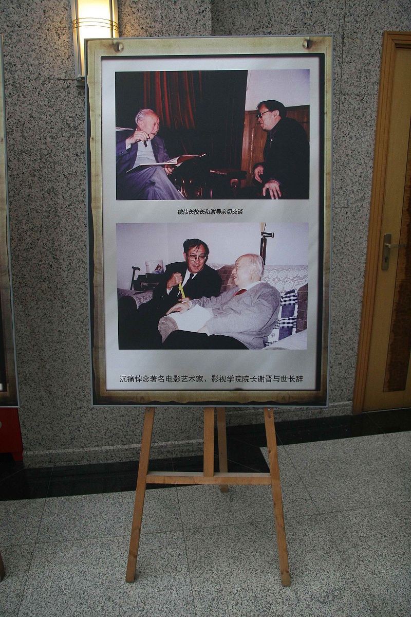 山东电影学校：培养电影产业未来人才的摇篮