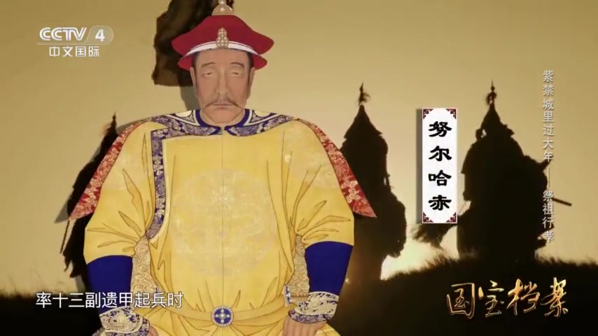 以孝治天下的帝王如何祭祖行孝?紫禁城的饺子馅里有何特殊寓意?