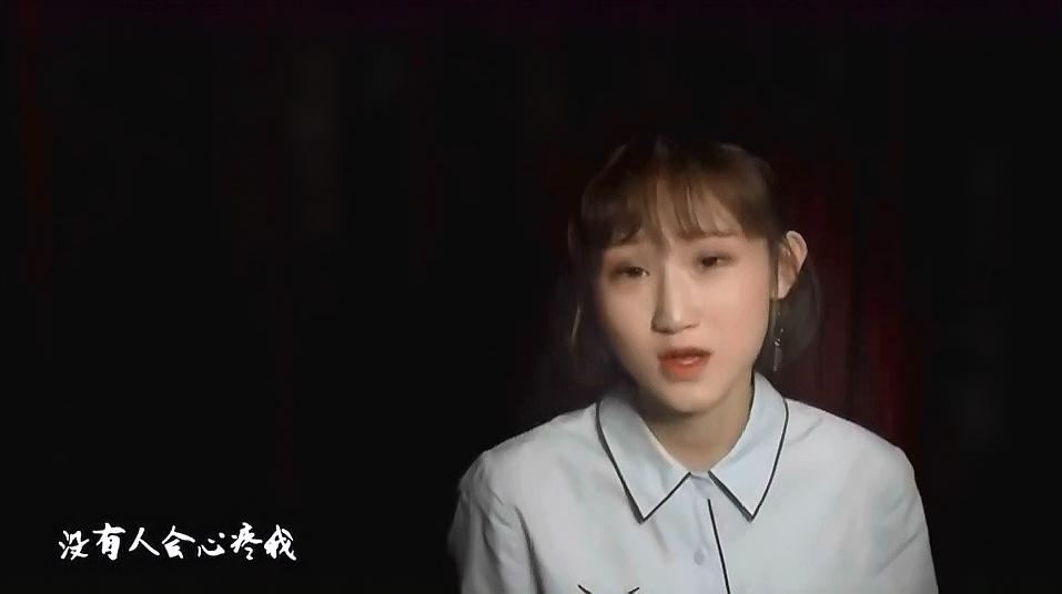 [图]美女一首《没有人心疼我》听的好心酸