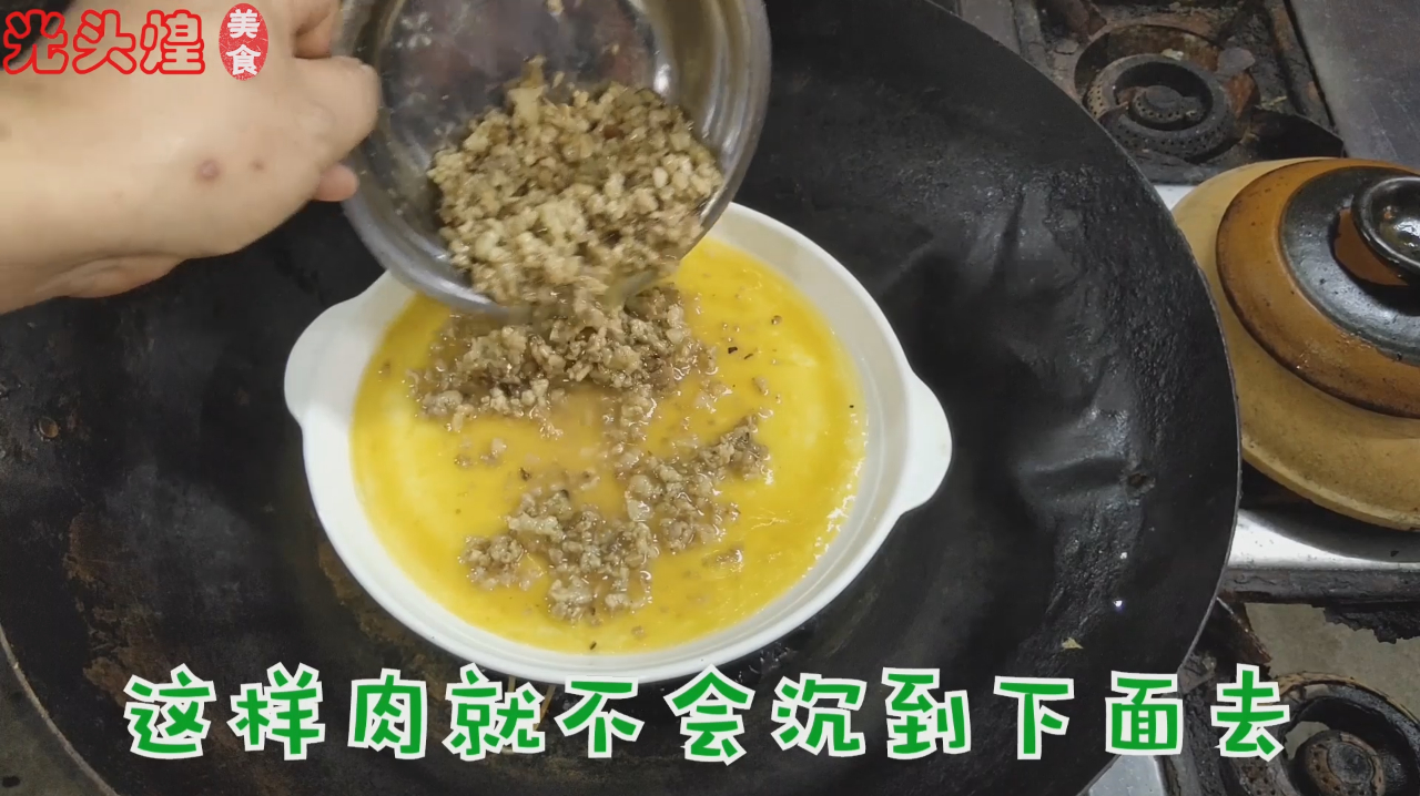 蒸水蛋你会蒸吗?这两步把握好了,蒸厨的水蛋又滑又嫩