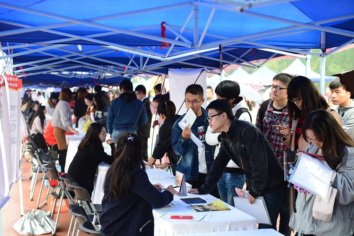长安大学地质工程专业怎么样