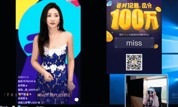 王思聪带头、直播平台日投400万,线上答题类游