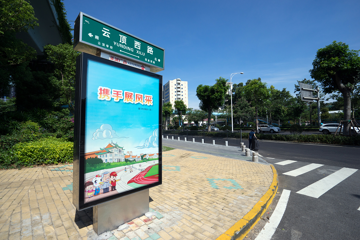 广告吸引法：什么是开放式广告？