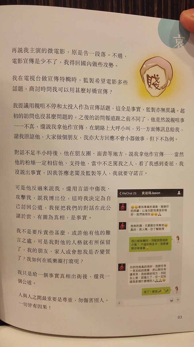 文心一眼：如何瞬间领悟文学作品的内涵和情感