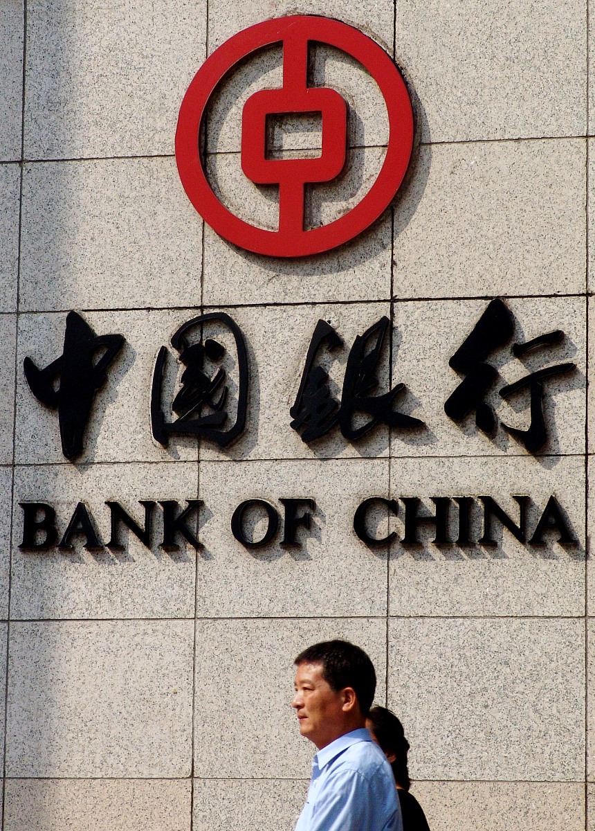 2005年10月17日,上海街头的中国银行(bank of china)的大幅标志.+++_+