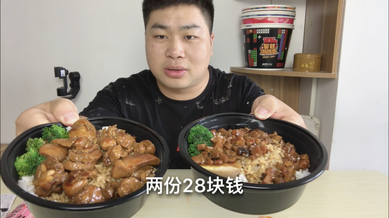 外卖28元买两份台湾卤肉饭,大飞一人吃两份,配上咸菜太爽了!