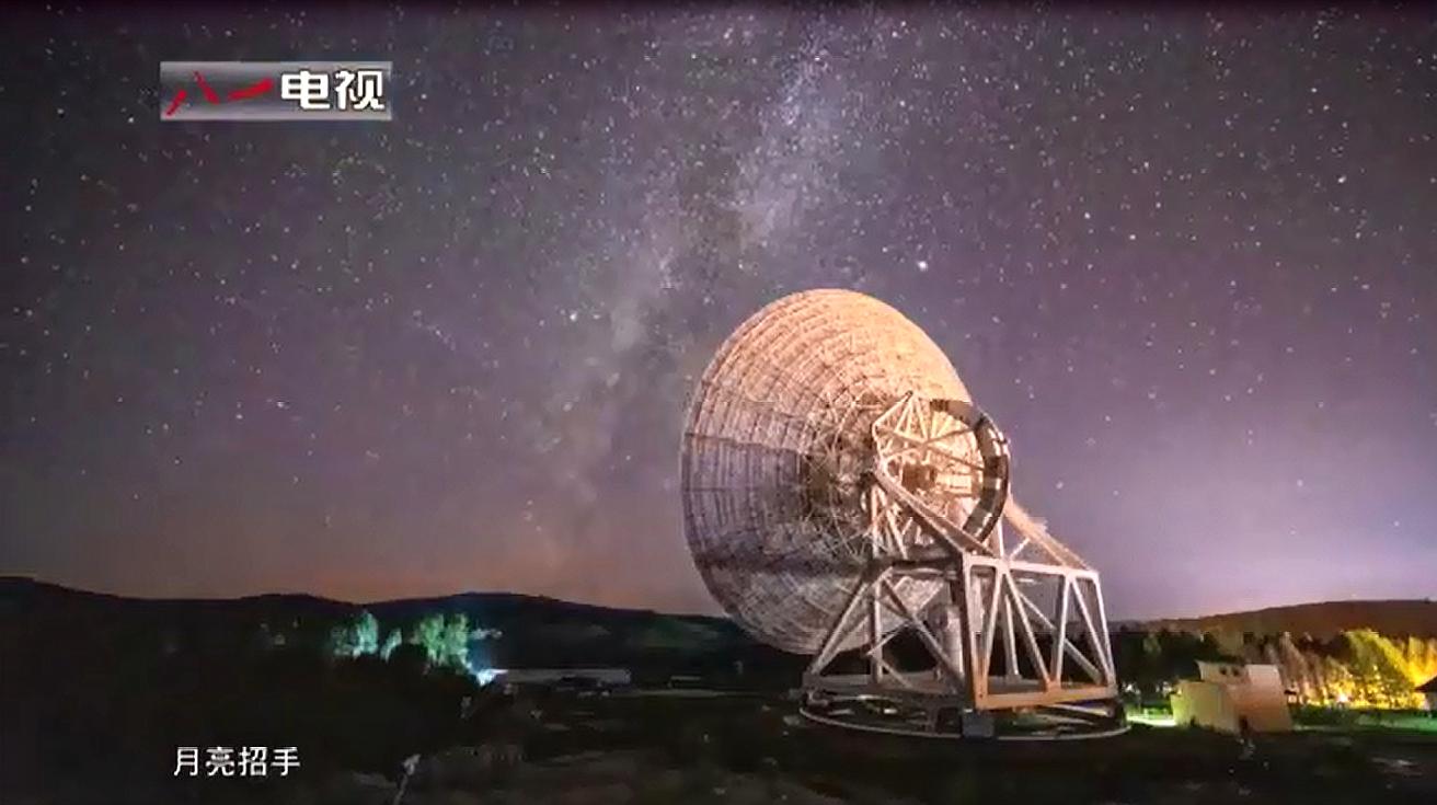 [图]MV《相约太空》星辰大海美到极致