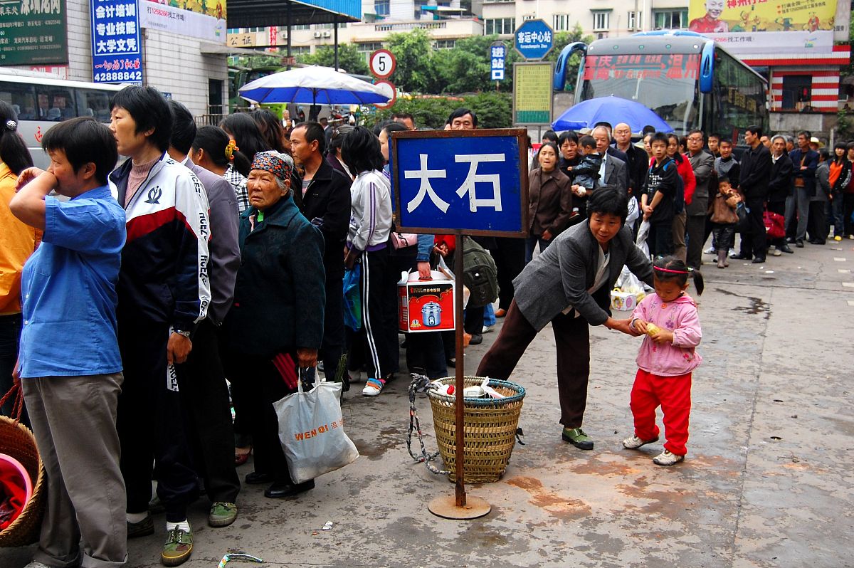 重庆合川教育进修学校地址、乘车路线 - 报名电话 - 学费