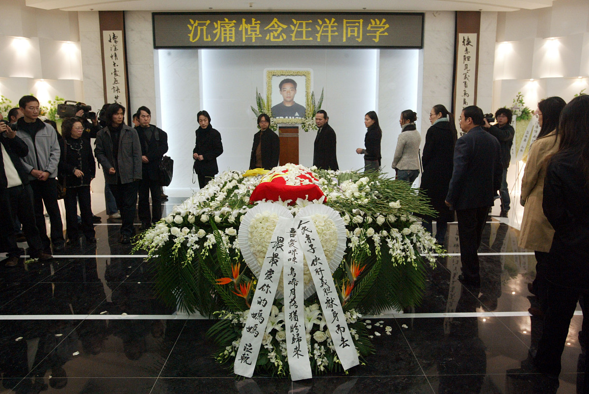 2006年12月2日,上海视觉艺术学院师生等600多人在上海龙华殡仪馆为见