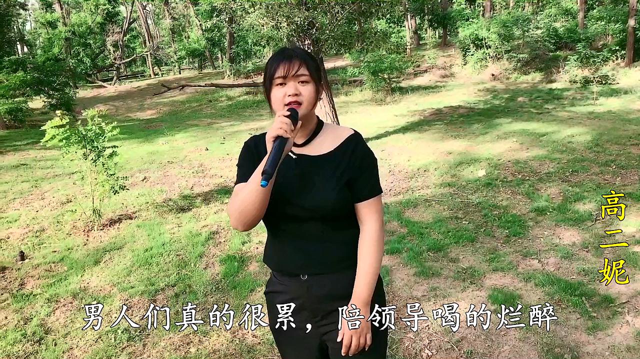 [图]一首改编歌曲《男人的累》唱出了千万男人的心声,歌词写得太扎心