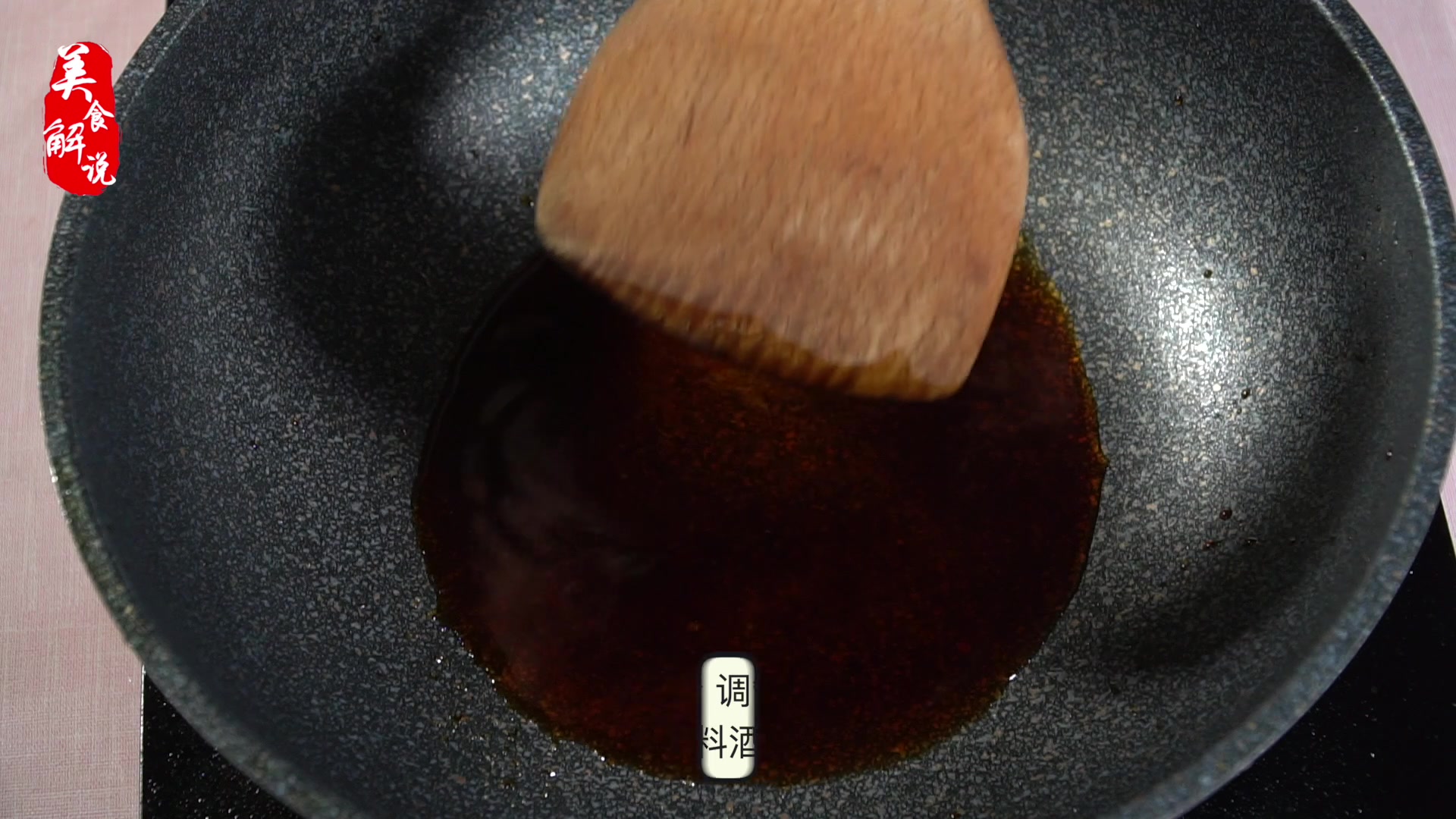 营养健康的牛肉杏鲍菇,好吃到吃了一遍还想吃十遍!