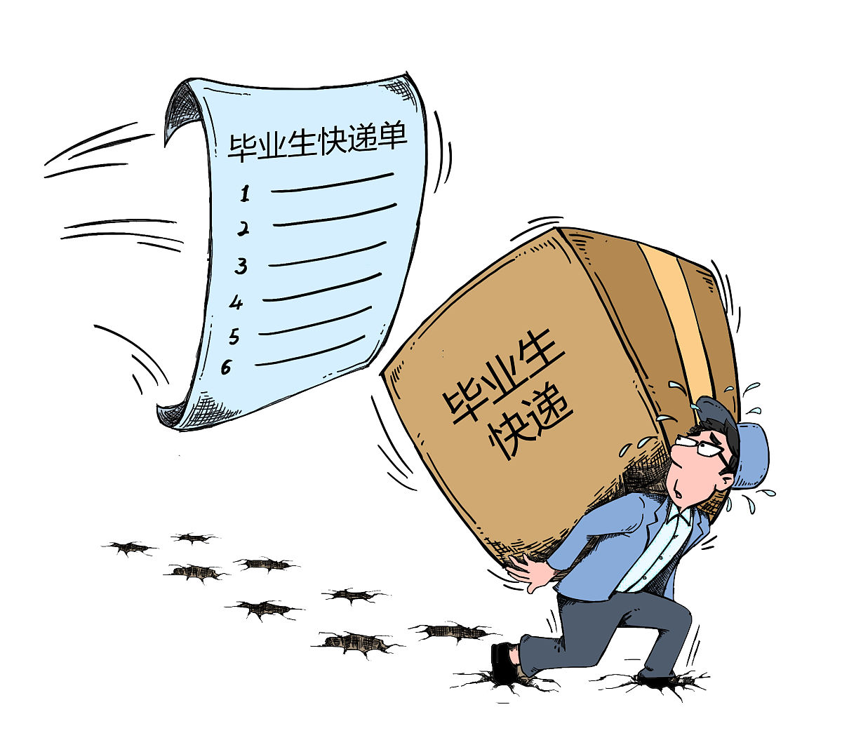 A村村级会计委托代理制度监管现状分析(2019-2022) A村村级会计委托代理制度监管现状分析(2019-2022)