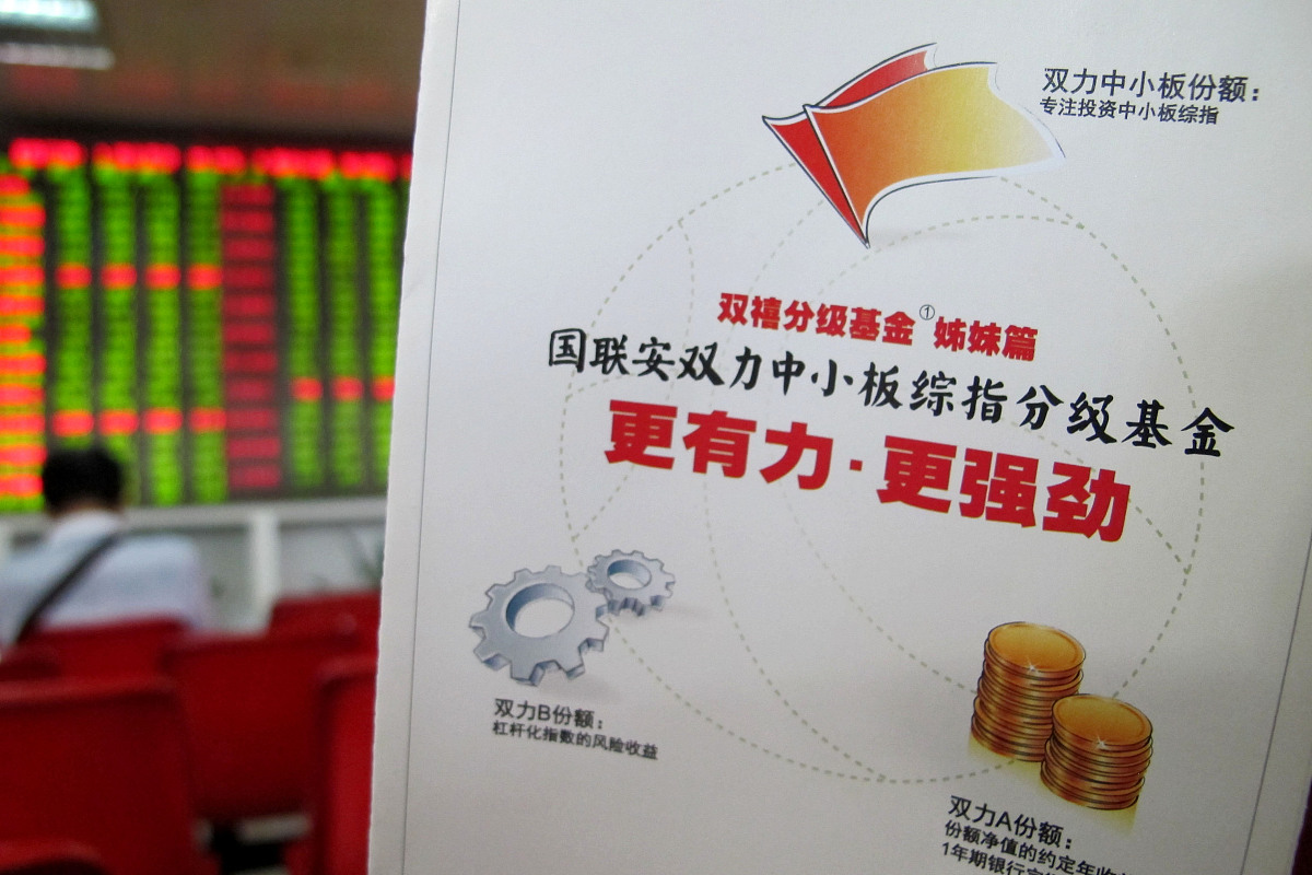 要学习基金股票等代码入门可以推荐书吗