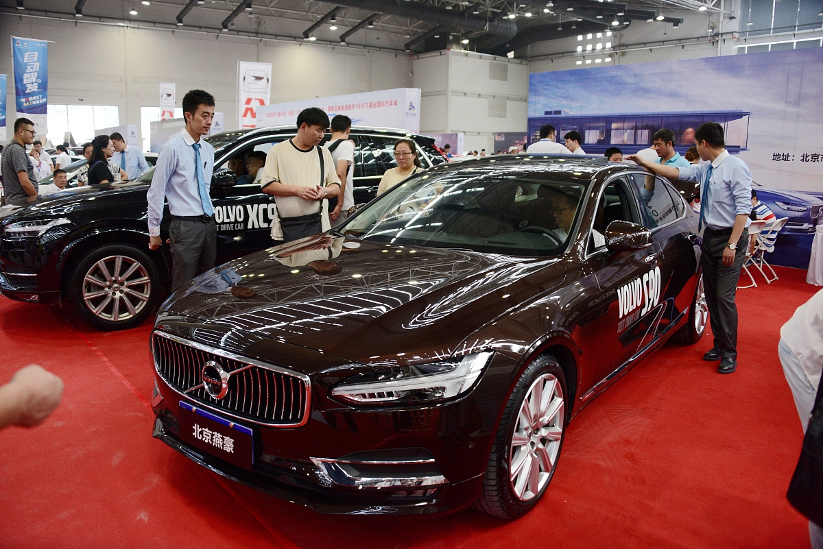 北京汽车技术专业学制是几年用