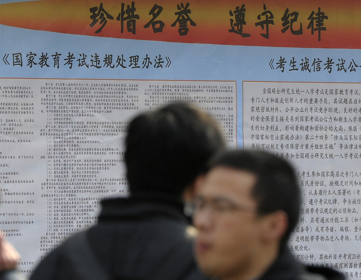 诚信校园建设汇报材料 三千字