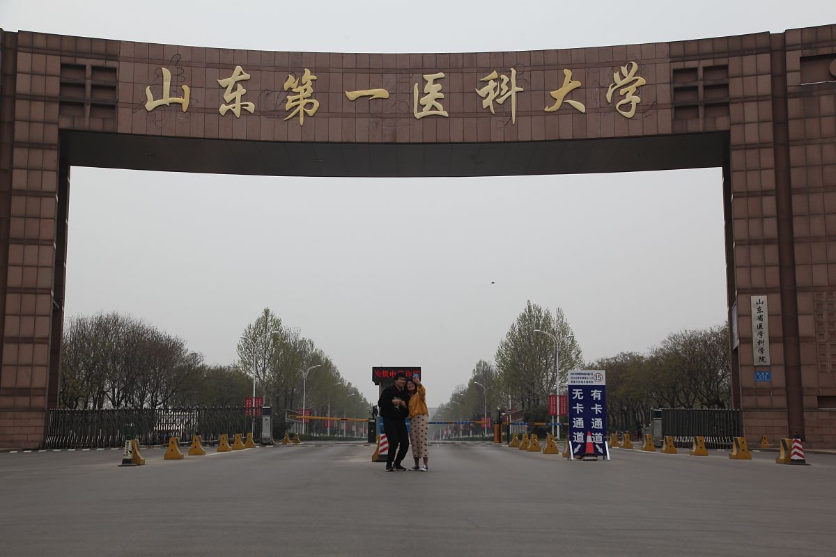 长治医学院临床医学专业就业方向：公立医院、私立医院、药企、临床研究等