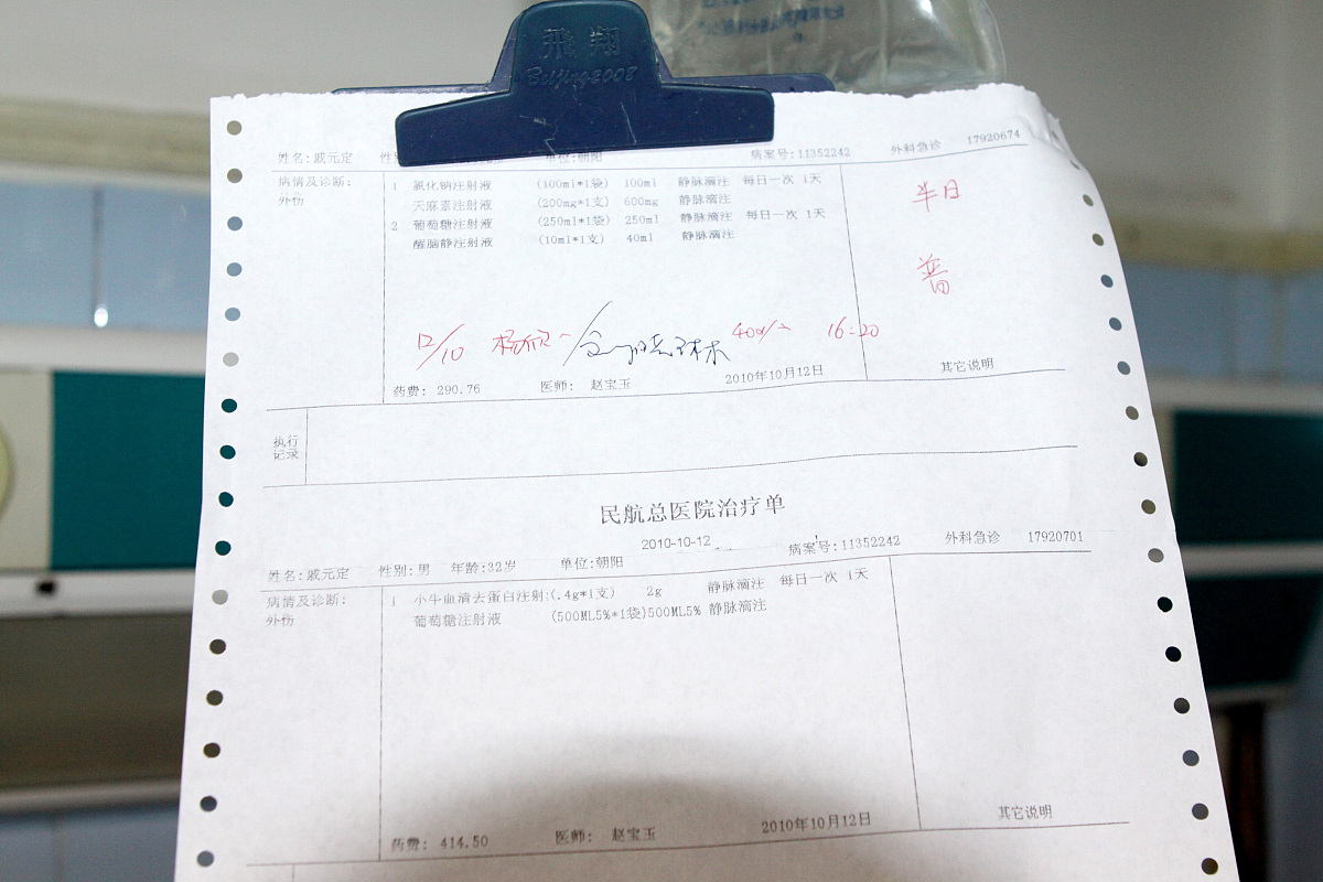 如何打印质保金账单？简单三步轻松搞定