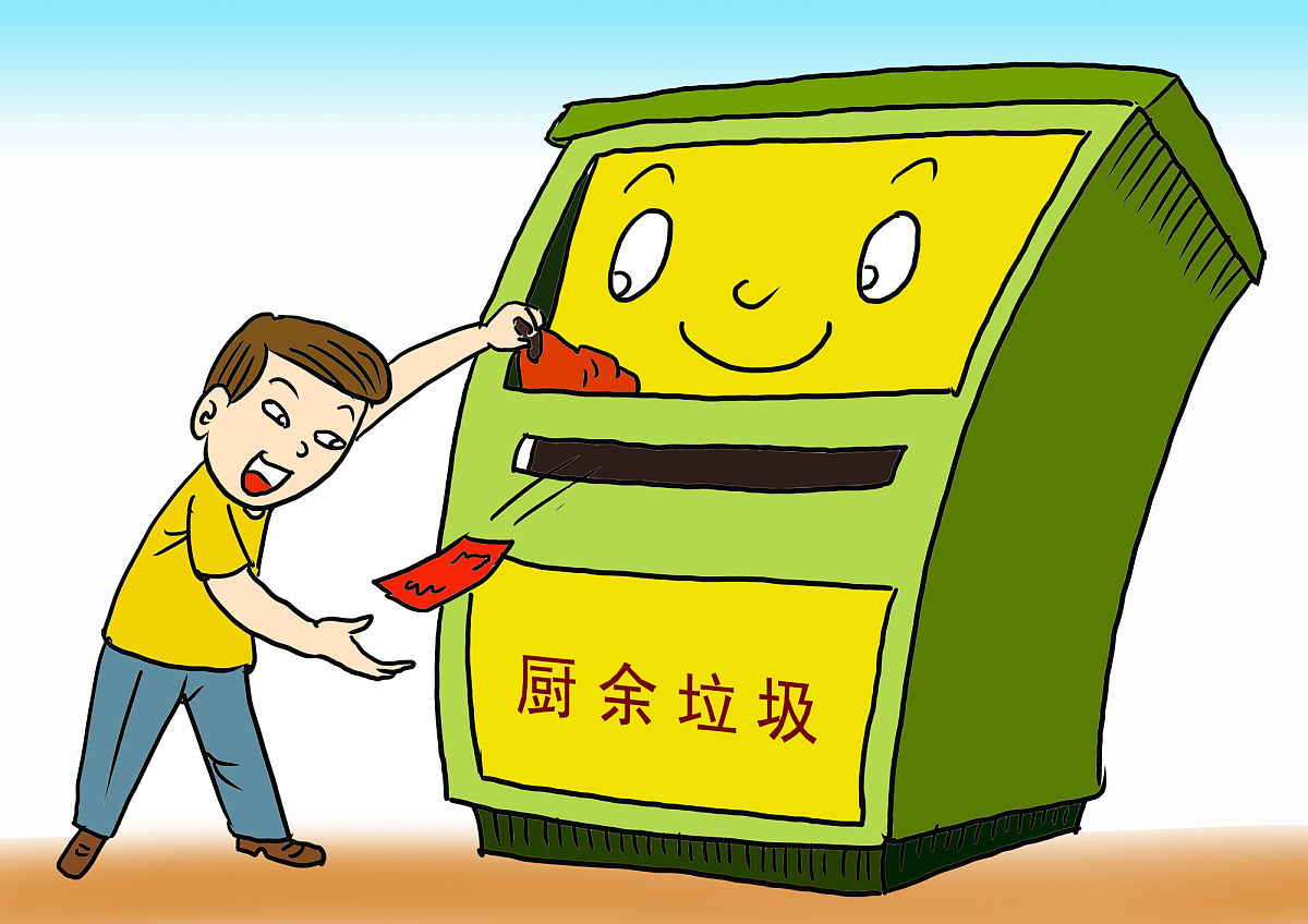 分类扔垃圾可赚钱?参考废品市场价格折合