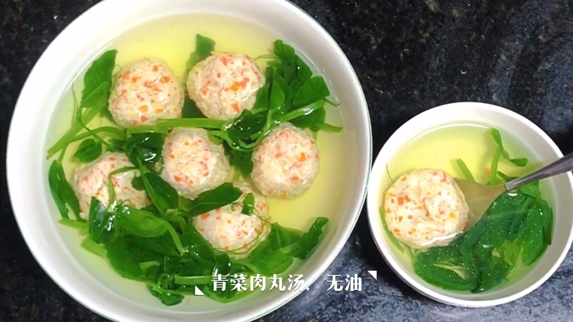 60天减肥计划第四天午餐,青菜肉丸汤,无油低脂