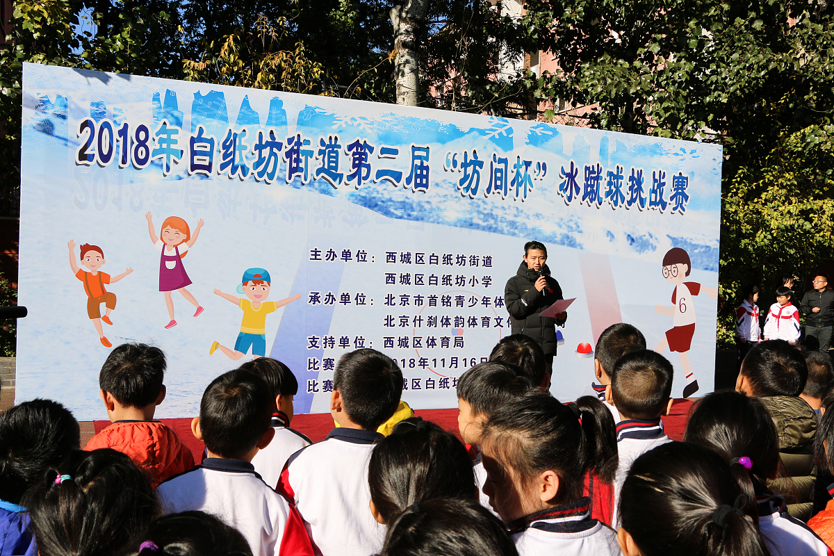 信息化背景下小学美术大单元教学的有效性与挑战