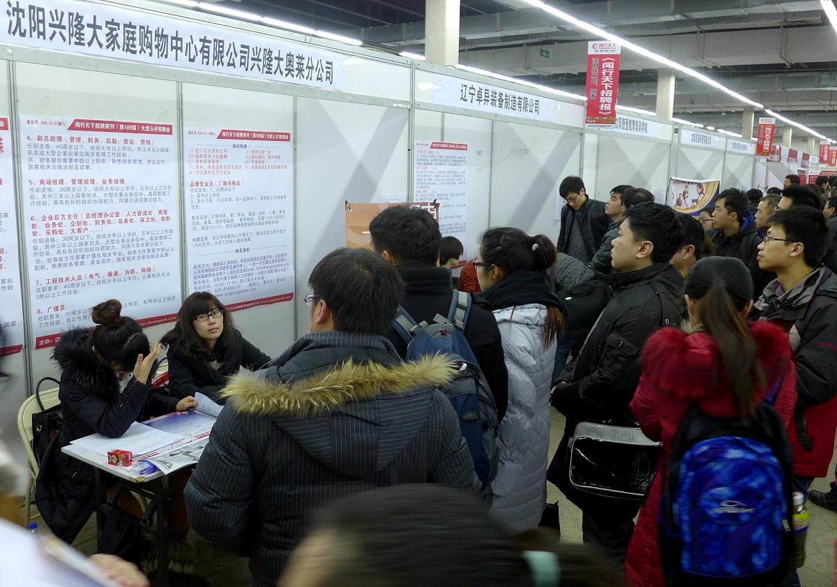 浙江电网招聘网站链接