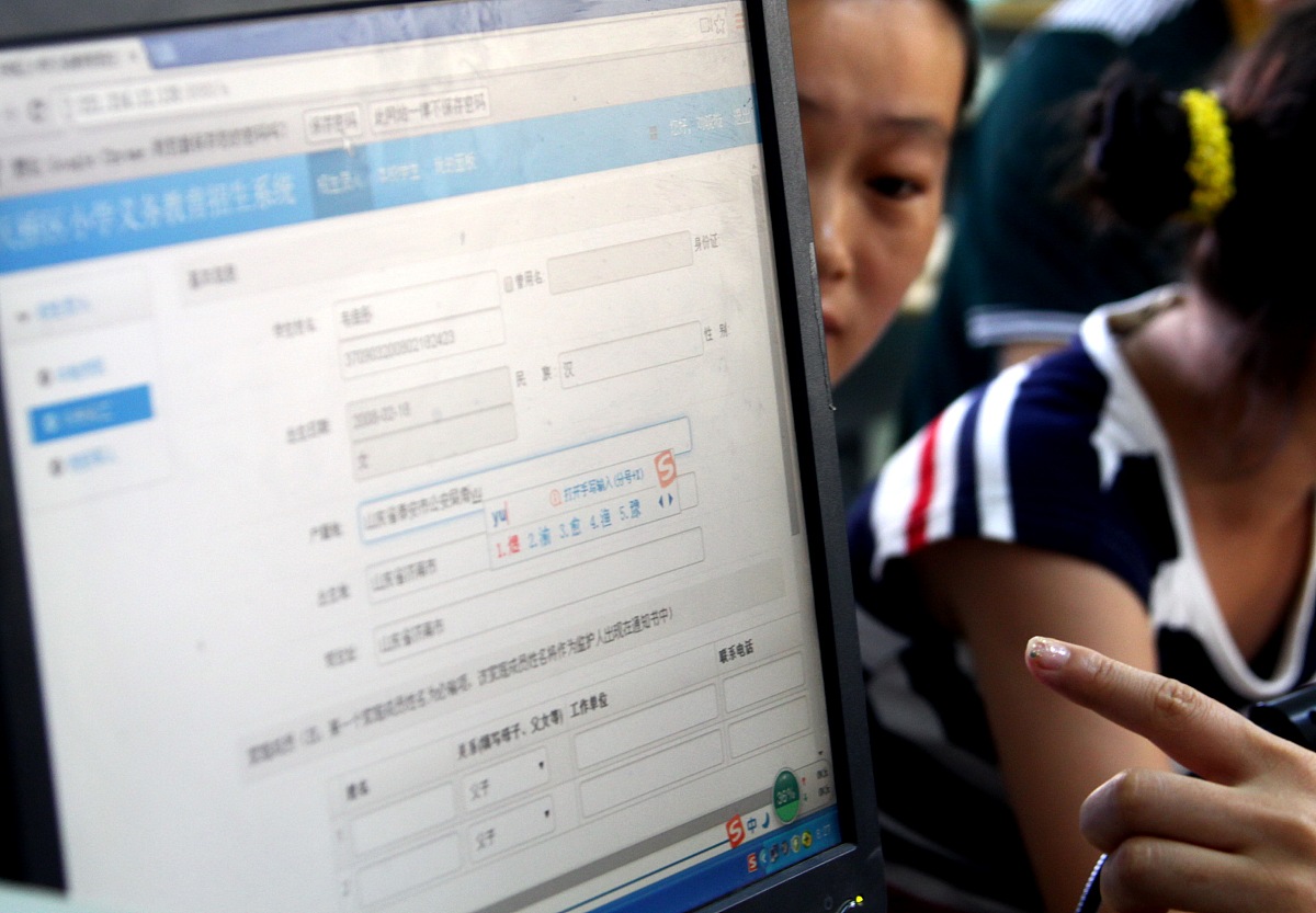 广东省公务员考试录用管理信息系统(2023年广东省考报名流程)