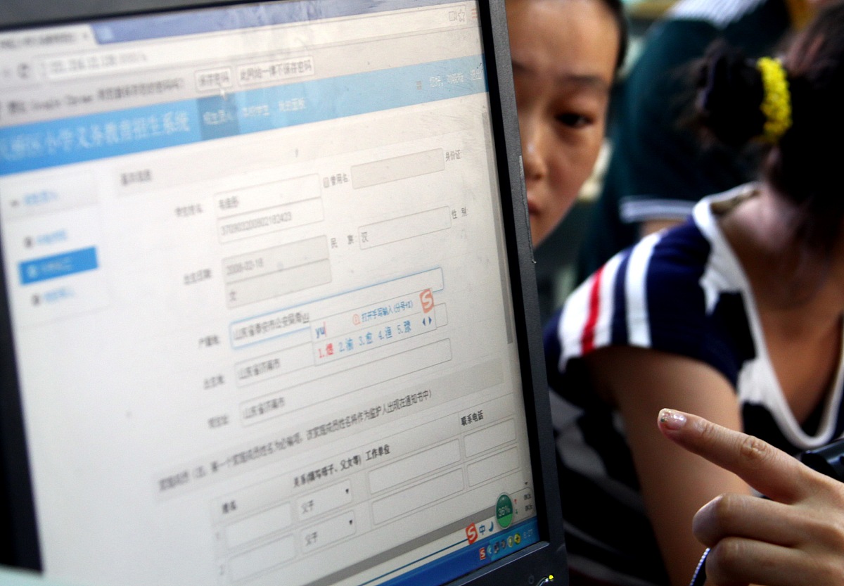 北京人才考试网(北京市人事考试网:www.bjrbj.gov.cn/bjpta)