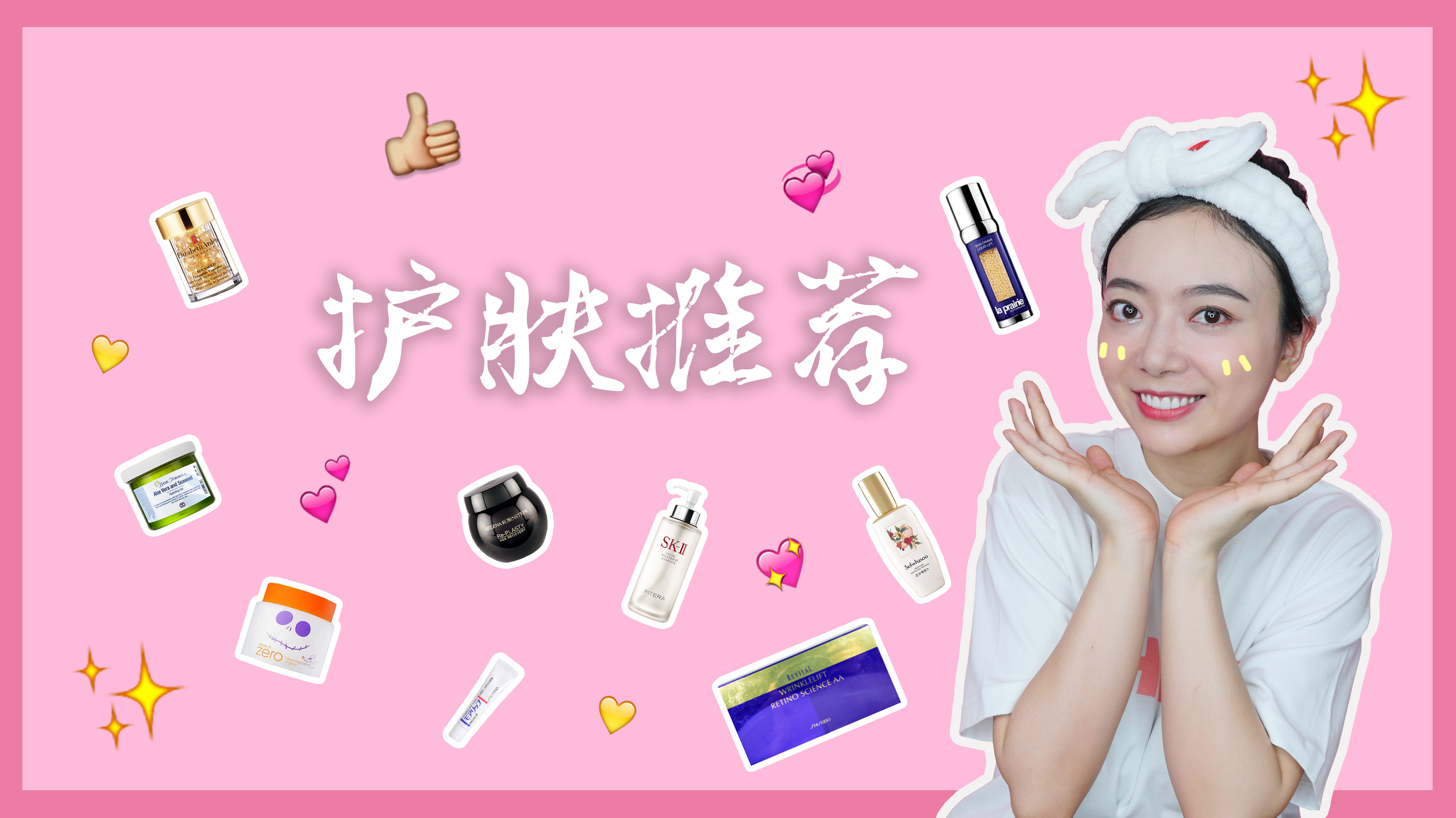 全网最宠粉博主上线,万众期待的护肤视频来啦,美食博主在线卸妆