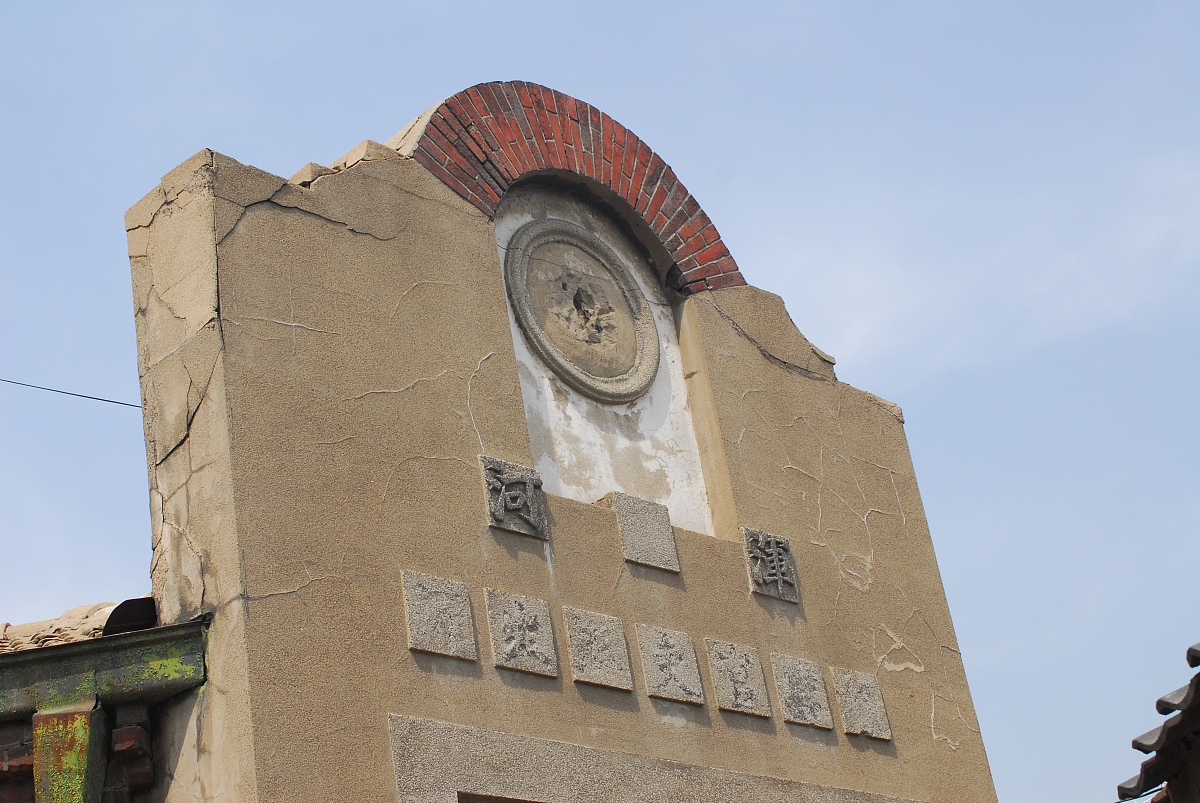 2010年6月8日,沈阳,老建筑***_***建于上个世纪30年代左右的浑河官吏