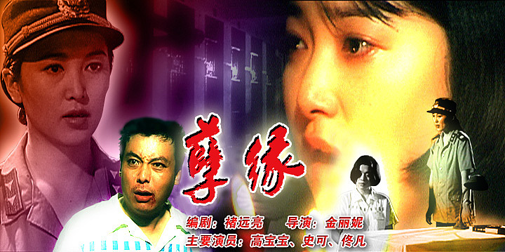 80年代电影在线观看 - 80s电影网