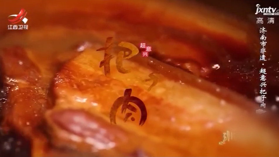 老济南名吃把子肉的来历,非常传奇!多亏了刘关张三兄弟!