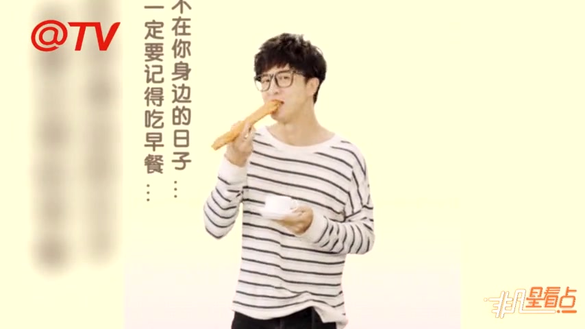 薛之谦早餐广告引网友吐槽 从不可描述部位掏出“油条”