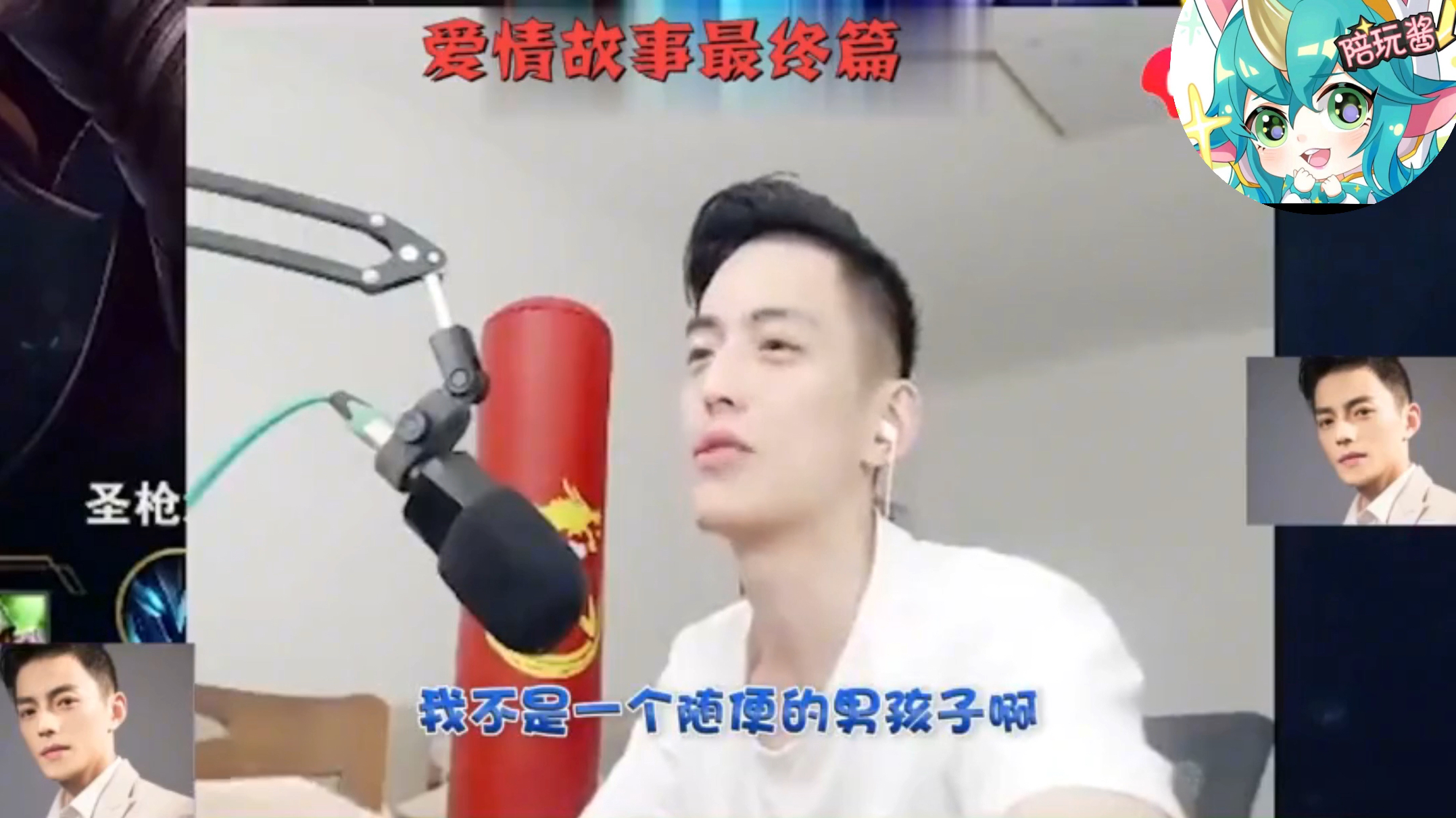 智勋的爱情故事第三集,露露小姐姐能接受智勋的表白吗