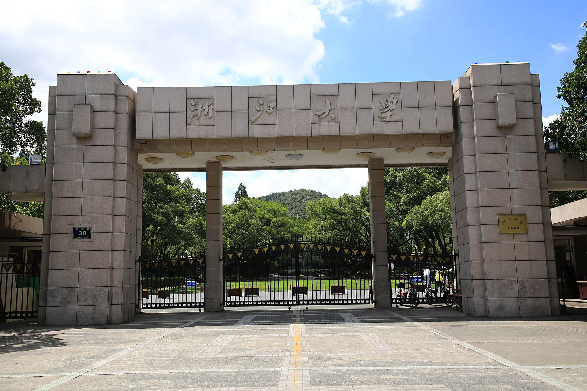 浙江排名第二的大学是哪所？ - 浙江高校排名