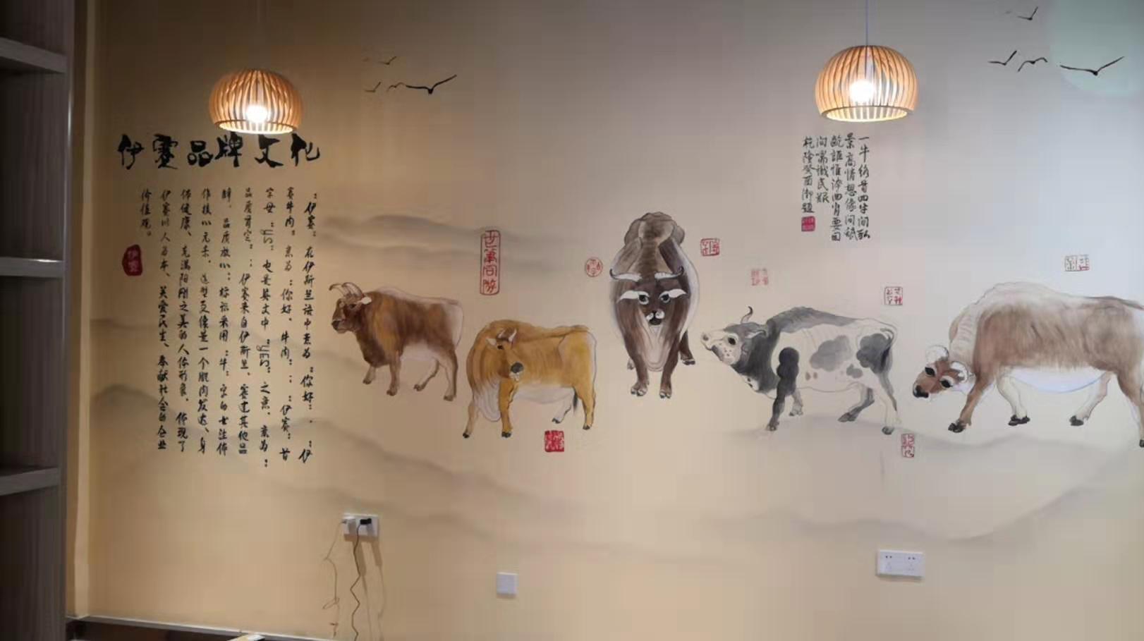 尹赛牛肉店面商铺墙体彩绘搭配五牛图别有一番味道