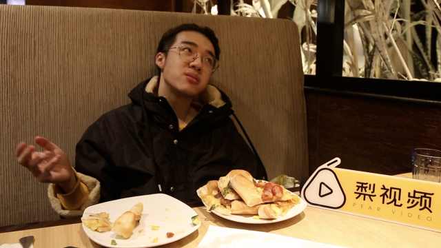 汇集中华名菜!亲测必胜客9合1披萨