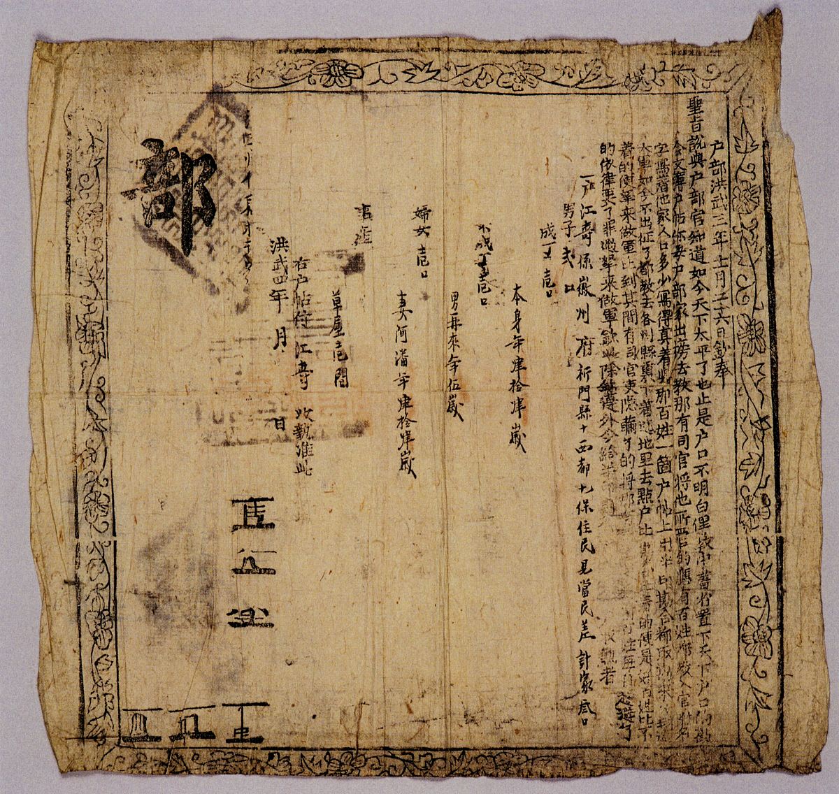 请阐述我国财税史上厘金的发展过程并表达你对其历史功过的看法