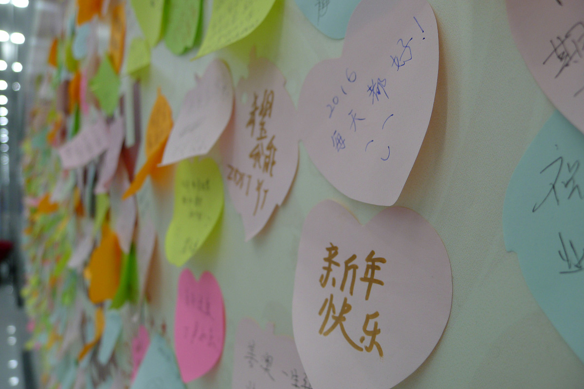 请帮我设计一个员工心愿墙网页设计方案