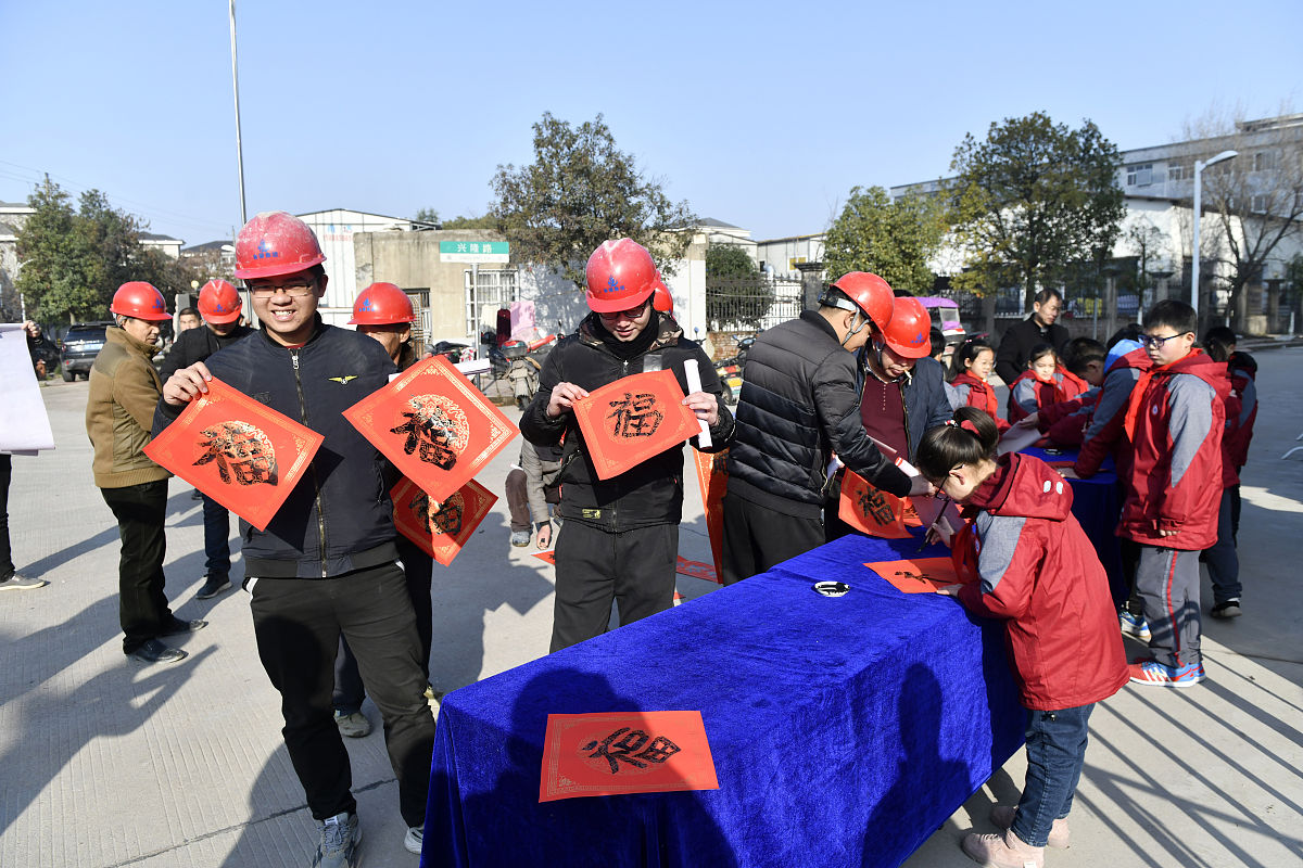 2019年1月18日,浙江省东阳市江北第二小学的学生在学校附近的建筑工地