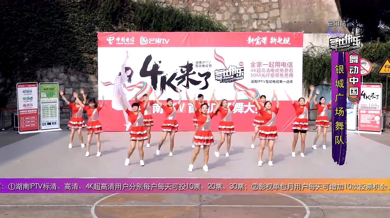 广场舞:《舞动中国》美女们青春有活力,真是让人非常向往!