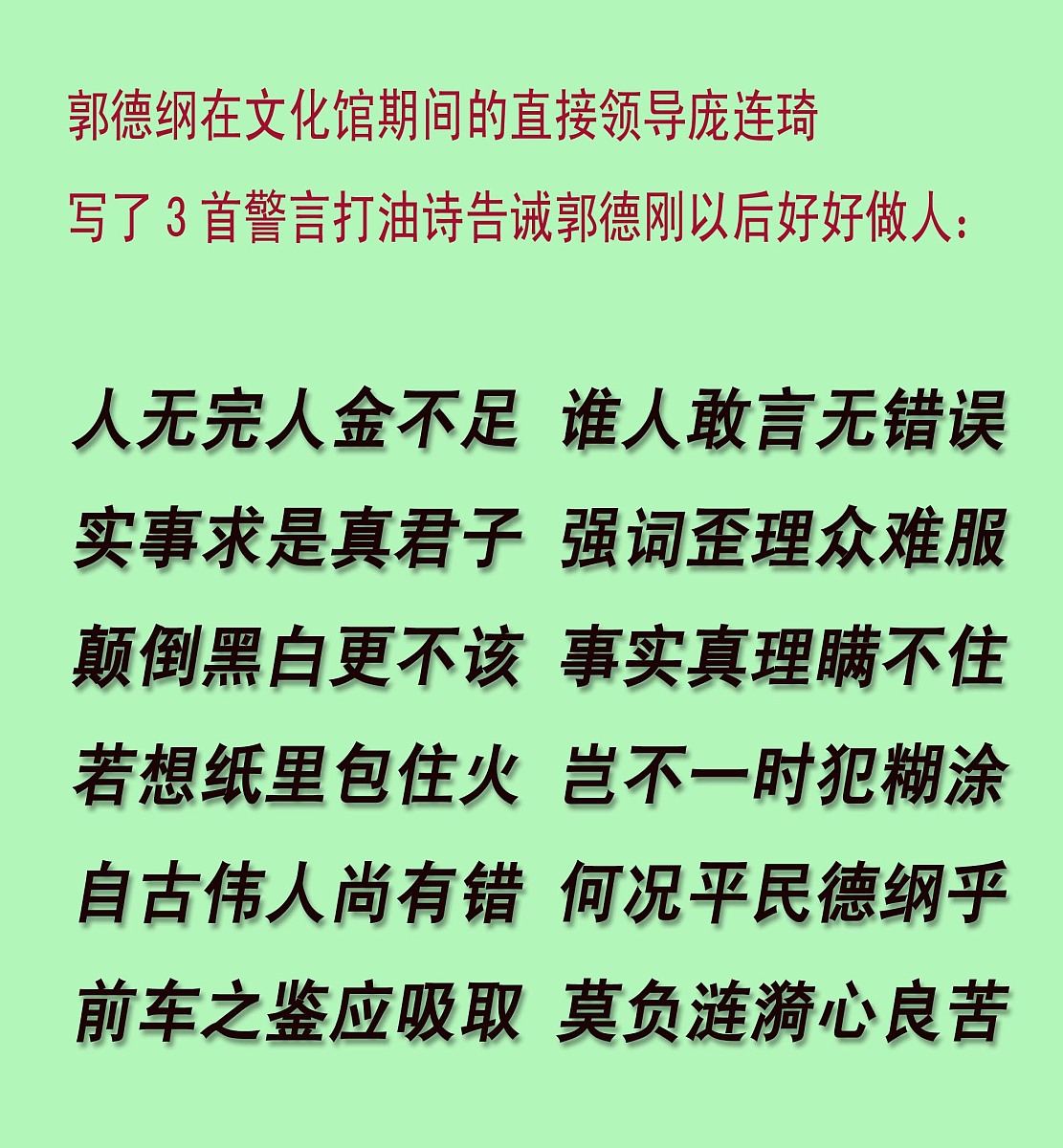 10句经典文摘,点燃你的人生智慧 10句经典文摘,点燃你的人生智慧