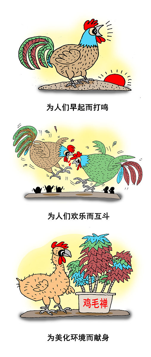 先走鸡还是先有蛋，