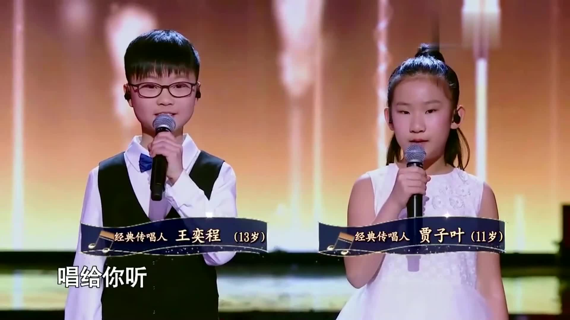 经典咏流传:两个小朋友《鱼戏莲叶间》,重现江南的意境之美!