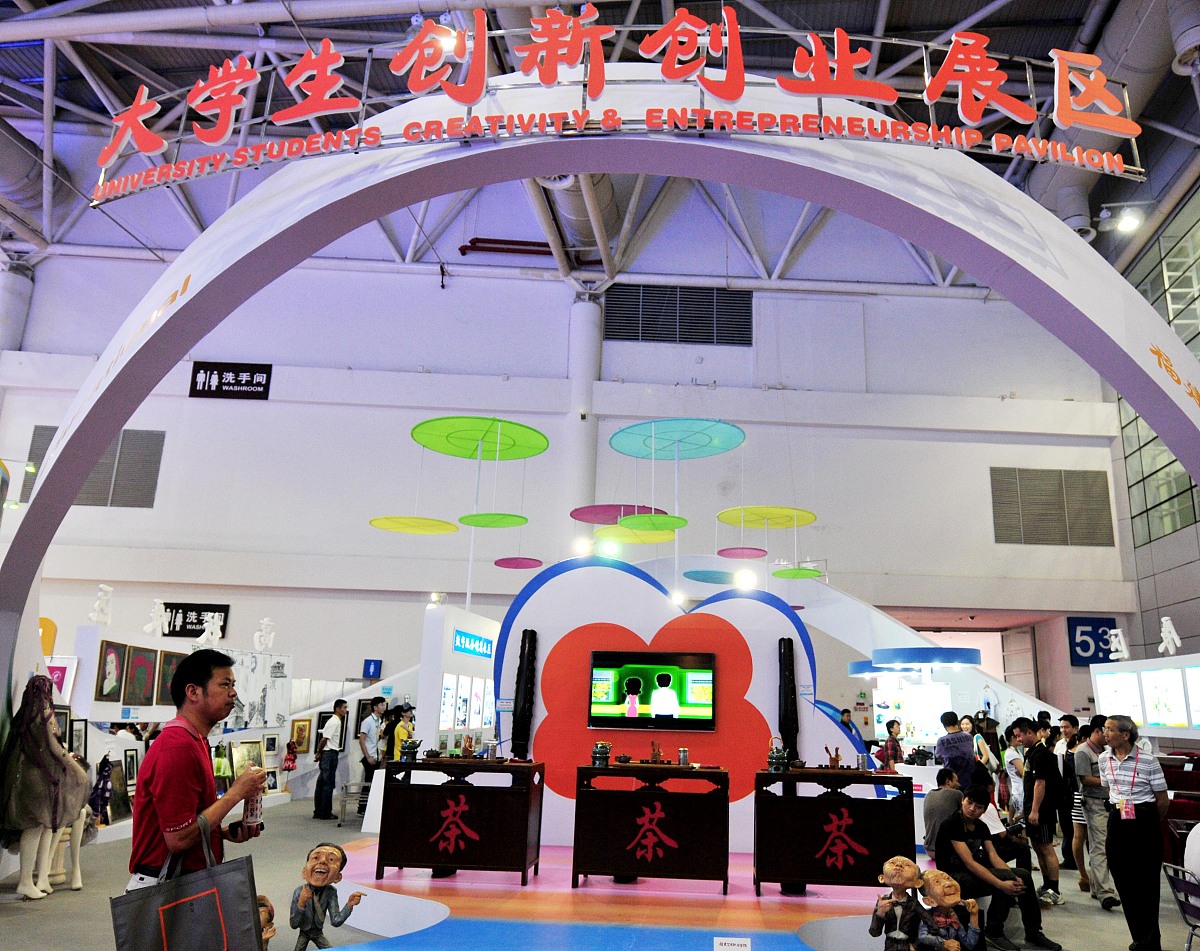 大学生创新创业实践心得体会：从0到1的宝贵历程