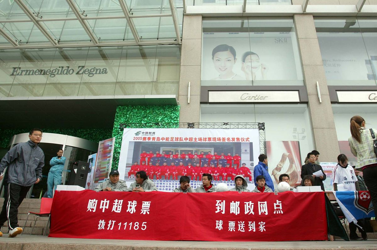 青岛海信中心联校指导方针怎么样？