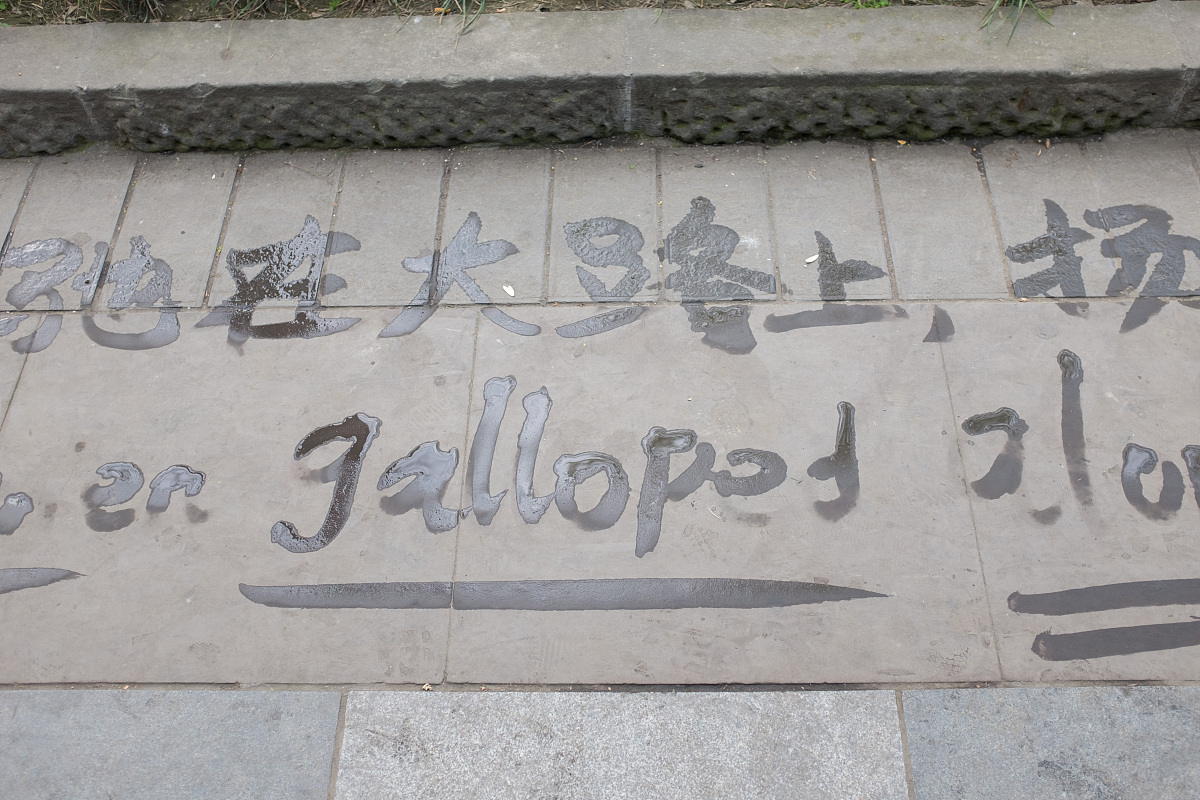 这两个句子有什么区别 1His brother who works at the supermarket is a friend of mine 2His brotherwho works at the supermarket is a friend of mine