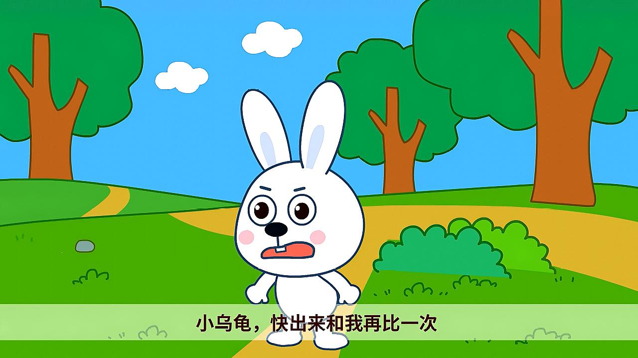 [图]咕力动画 第5集 倔强的兔子