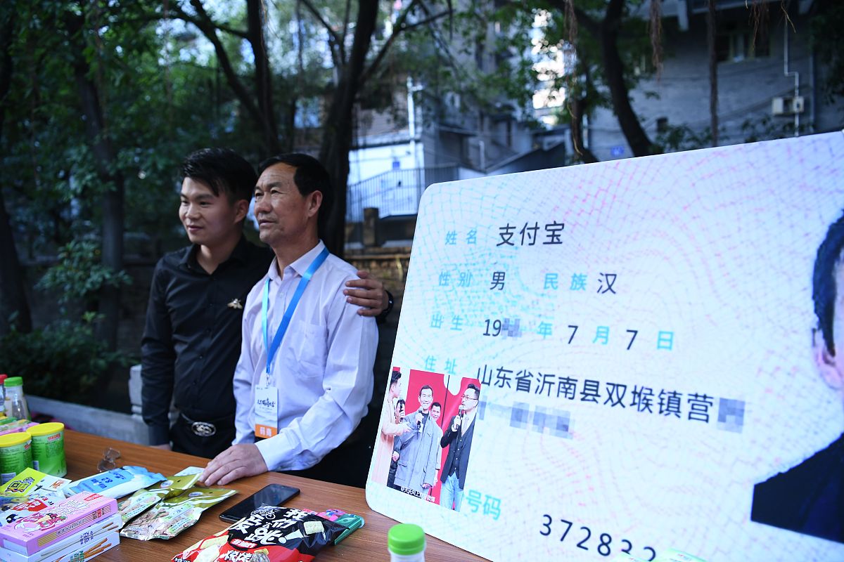2018年10月29日,福州,支付宝在朱紫坊摆起地摊卖东西,看到"支付宝"本