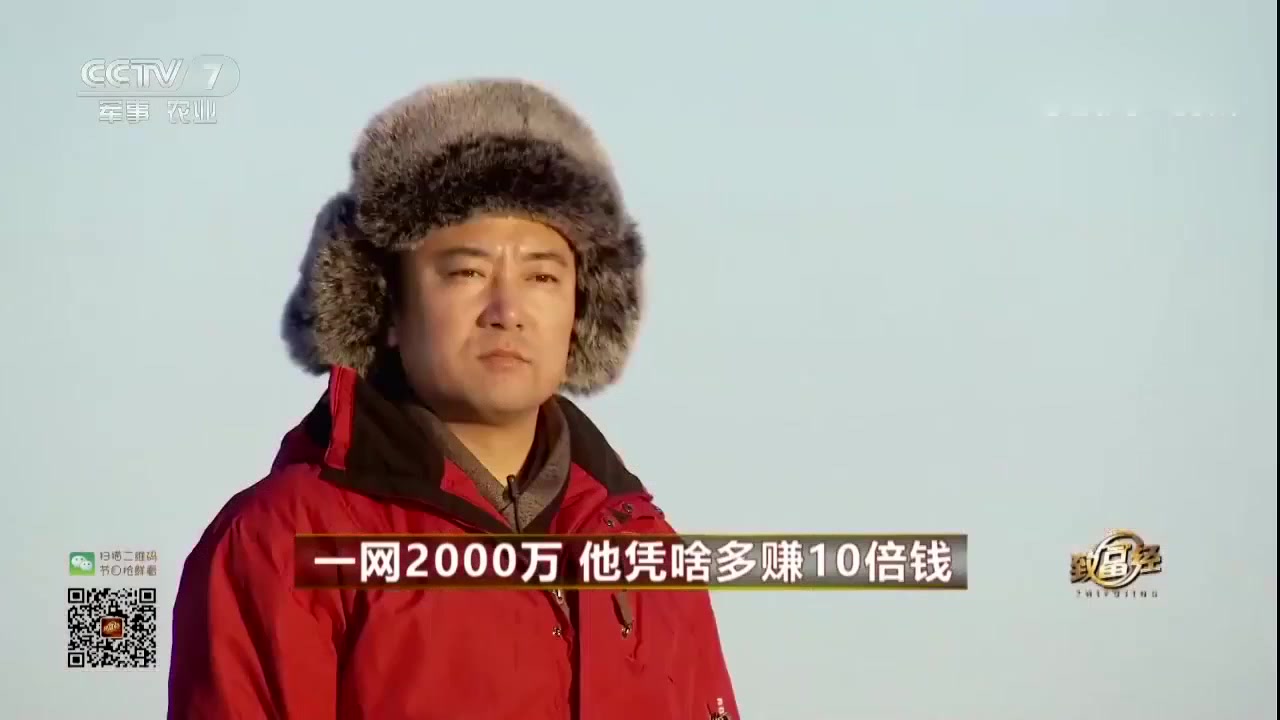 小伙掌握致富秘诀去养鱼,一网能赚20000000元,简直让人不敢相信