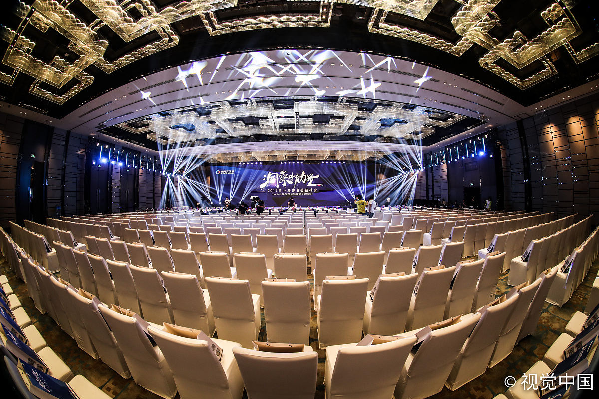 北京年会策划2020报价